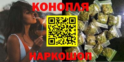 эйфоретик Бийск