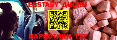 эйфоретик Бийск