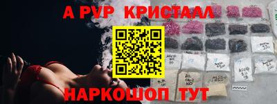 a pvp Берёзовский