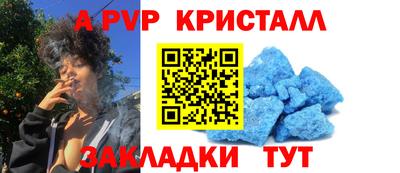 гашишное масло Беслан