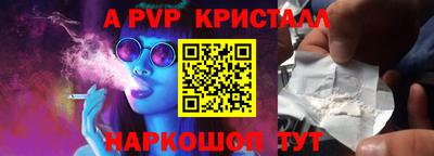 гашишное масло Беслан