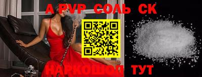 амф Гусь-Хрустальный