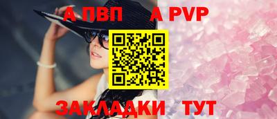 гашишное масло Беслан