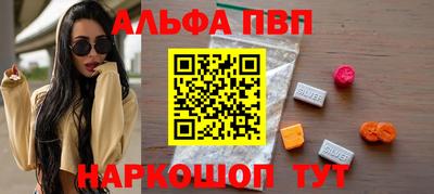 гашишное масло Беслан