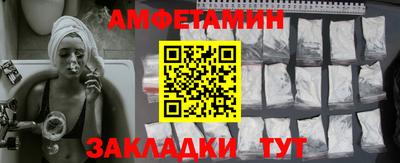 амф Гусь-Хрустальный