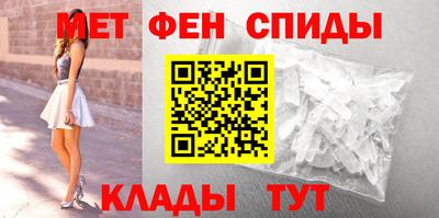 амф Гусь-Хрустальный