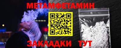 эйфоретик Бийск