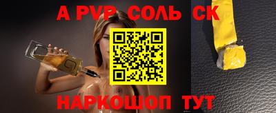 гашишное масло Беслан