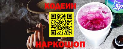 эйфоретик Бийск