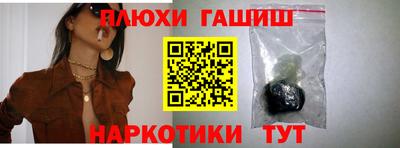 mdma Гусиноозёрск