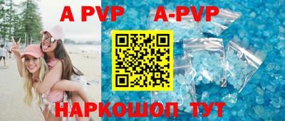 эйфоретик Бийск