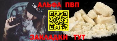 гашишное масло Беслан