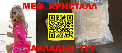 эйфоретик Бийск