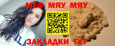 mdma Гусиноозёрск