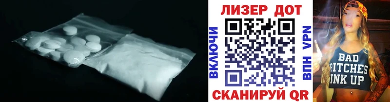 LSD-25 экстази ecstasy  Мичуринск 