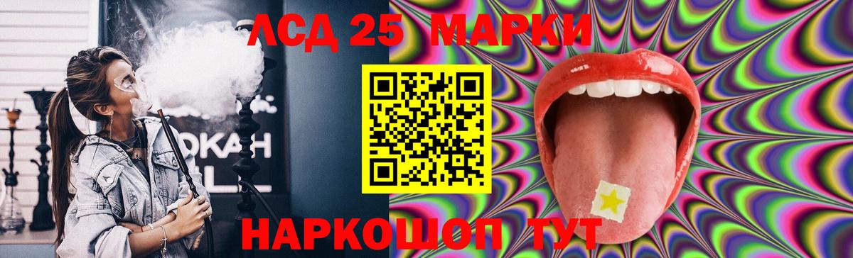 Лсд 25 экстази кислота Мичуринск