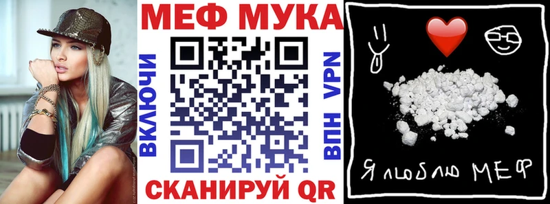 KRAKEN вход Мичуринск МЕФ 4 MMC продажа наркотиков
