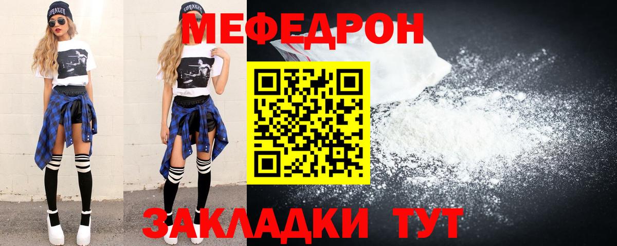 Мефедрон  Вход с VPN  МЯУ-МЯУ 4 MMC  Меф  Мичуринск  МЕФ VHQ 