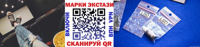 Марки 25I-NBOMe 1500мкг  где продают наркотики  Мичуринск 