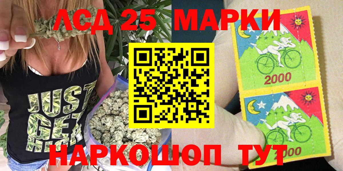 Марки 25I-NBOMe 1500мкг  Мичуринск  цены наркотик  Марки 25I-NBOMe 1500мкг 