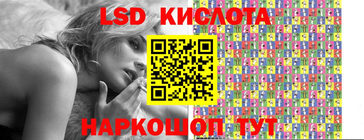 Марки 25I-NBOMe 1500мкг Мичуринск