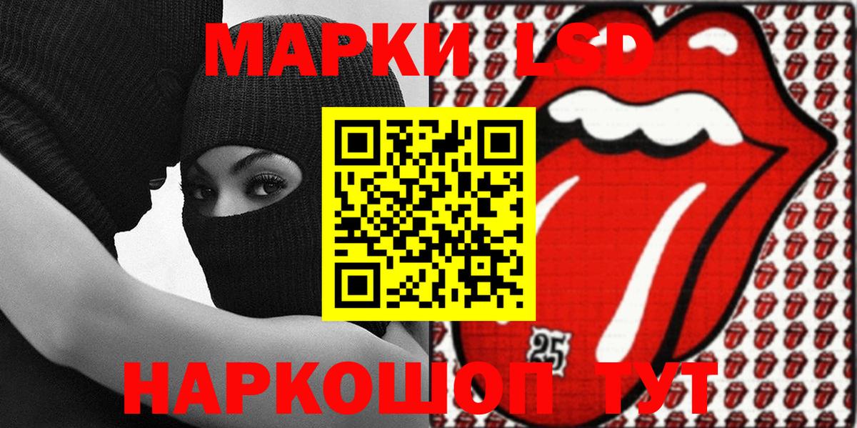Мичуринск  Марки 25I-NBOMe 1,5мг  Вход с VPN 
