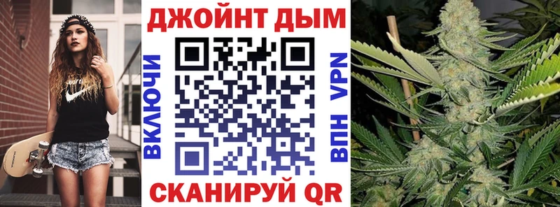 Бошки Шишки Bruce Banner  Мичуринск 