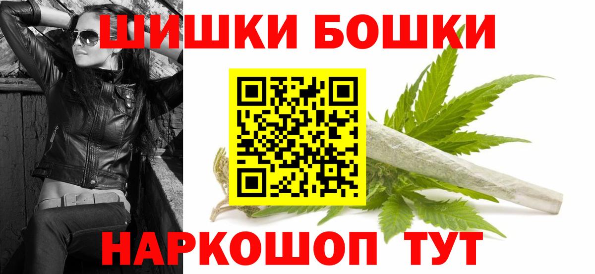 COCAIN  Бошки Шишки  АМФ   APVP СК кристаллы  ГАШ  Мичуринск  Меф кристаллы 