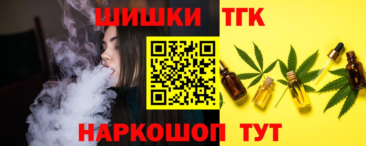 Каннабис White Widow  Бошки марихуана Amnesia  Бошки марихуана марихуана  Марихуана White Widow  Мичуринск  Вход с VPN 
