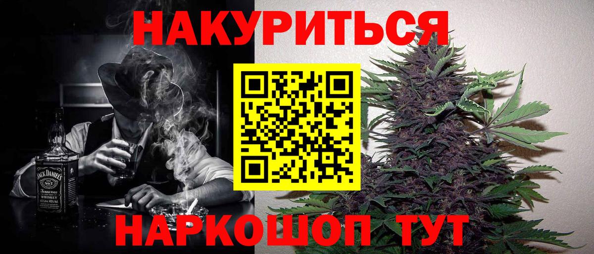 Бошки марихуана White Widow  Мичуринск  Бошки Шишки THC 21%  Канабис тримм 